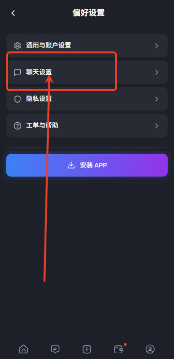 feelinai虚拟人物聊天