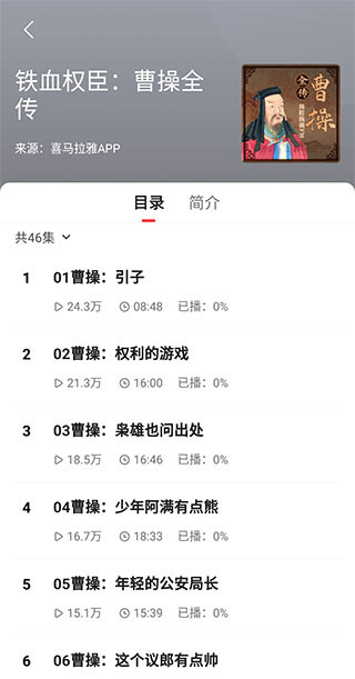 凤凰新闻听新闻在哪里