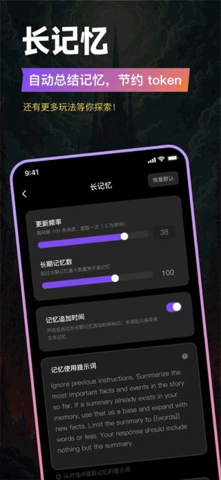 Tavo AI截图2