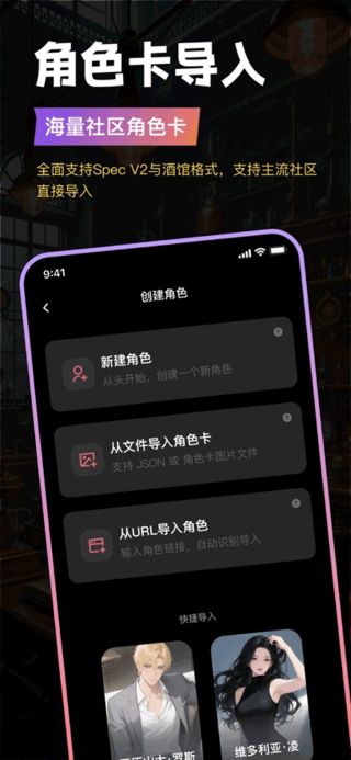 Tavo AI截图4