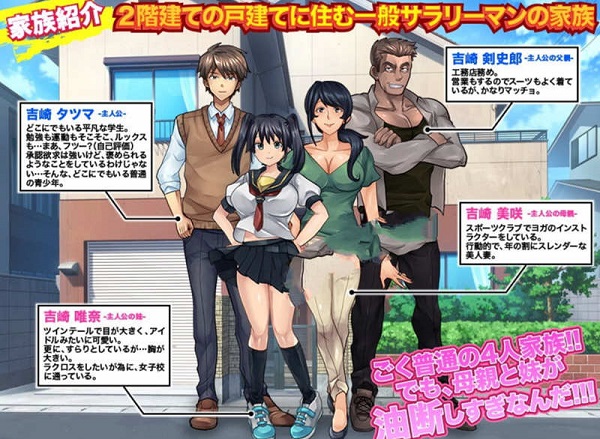 疏忽大意的妹妹小熊移植