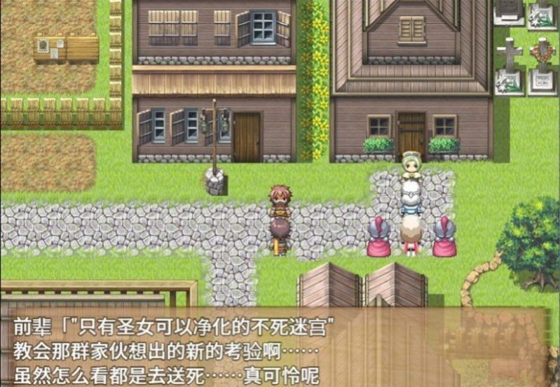 终焉之刻冷狐版截图1