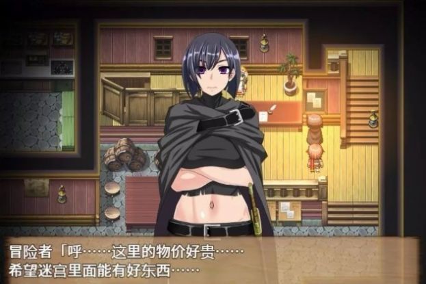 终焉之刻冷狐版截图2