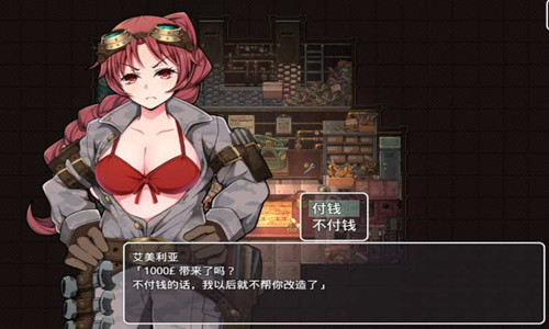 蒸汽之都的少女侦探汉化版截图3