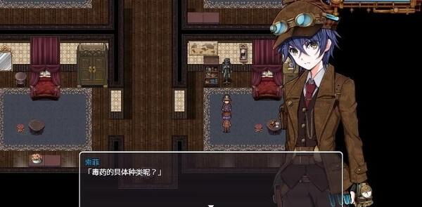 蒸汽之都的少女侦探汉化版