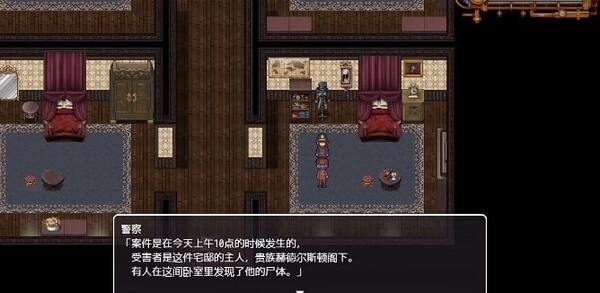 蒸汽之都的少女侦探汉化版