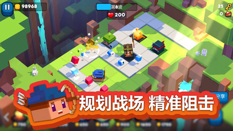 方块塔防截图5