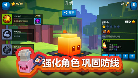 方块塔防截图4