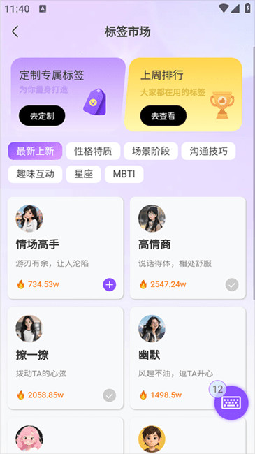 巧言ai使用方法