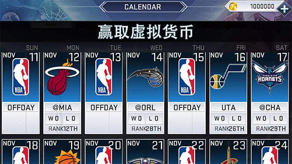 NBA2K19截图3