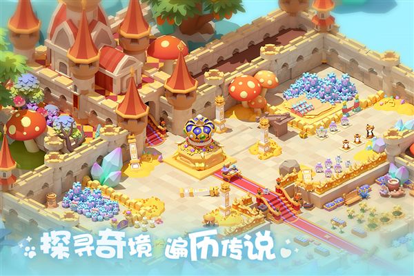 珍珠海大冒险截图2