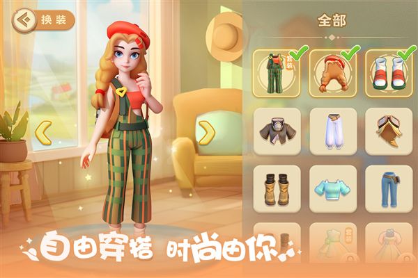 珍珠海大冒险截图1