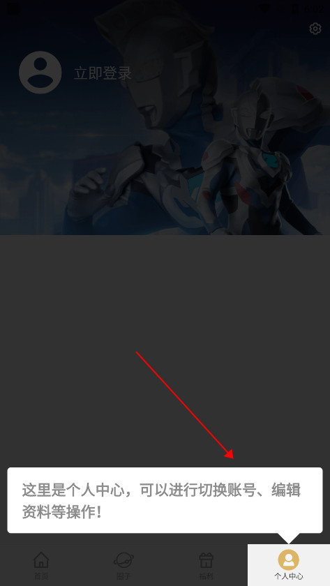 乐社区安装教程