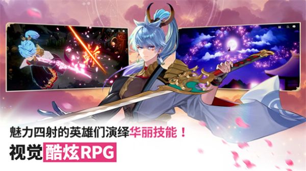 七骑士reBIRTH截图5