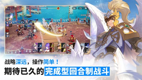 七骑士reBIRTH截图2