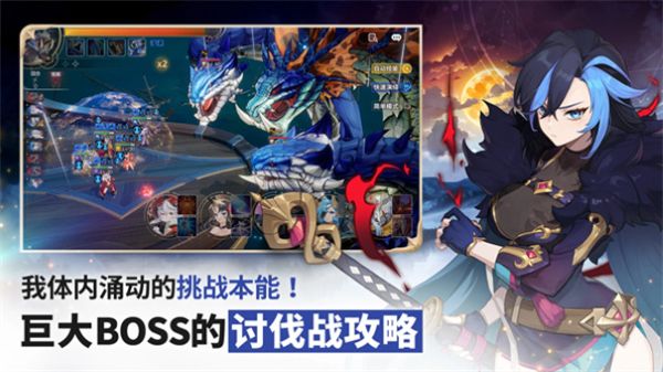 七骑士reBIRTH截图3