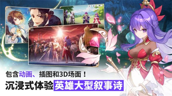 七骑士reBIRTH截图4