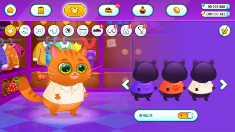 新手攻略配图10