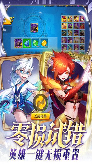 超凡守卫战截图4