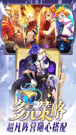 超凡守卫战截图2