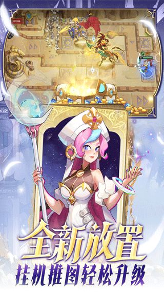 超凡守卫战截图3