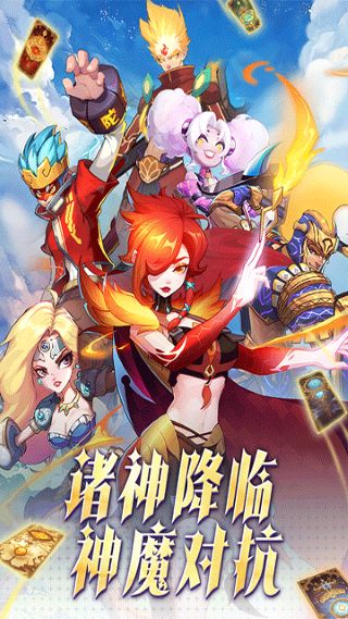 超凡守卫战截图1