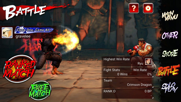 街头霸王4截图1