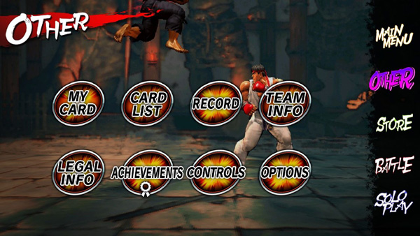 街头霸王4截图4