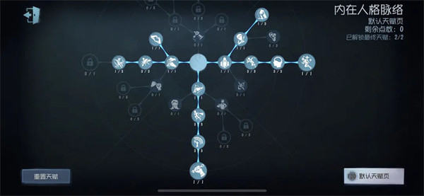 第五人格国际服安卓版