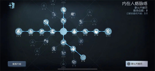 第五人格国际服安卓版