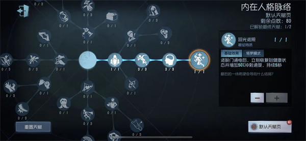 第五人格国际服安卓版