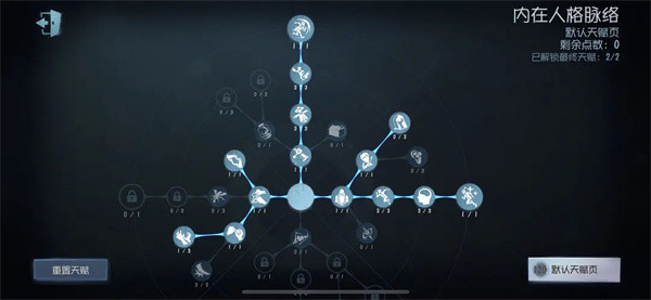 第五人格国际服安卓版