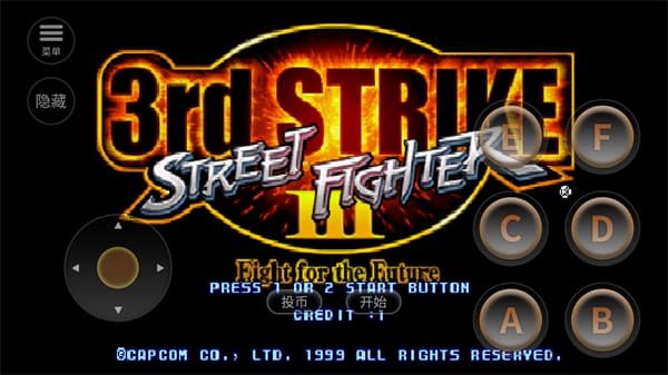 街头霸王3截图1