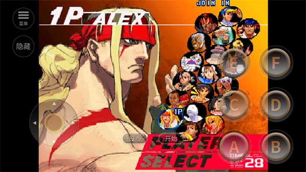 街头霸王3截图5