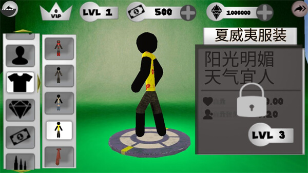 火柴人绳索英雄汉化版截图4