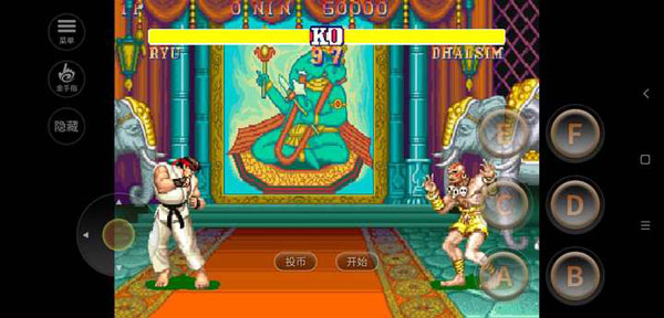 街头霸王2截图3