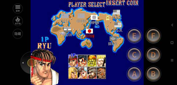 街头霸王2截图1