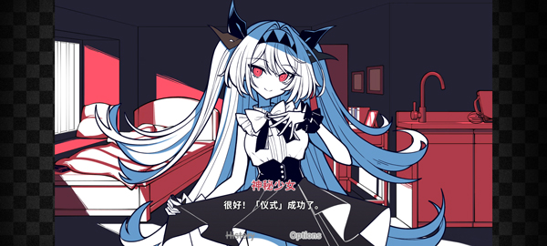 不存在的你和我截图1