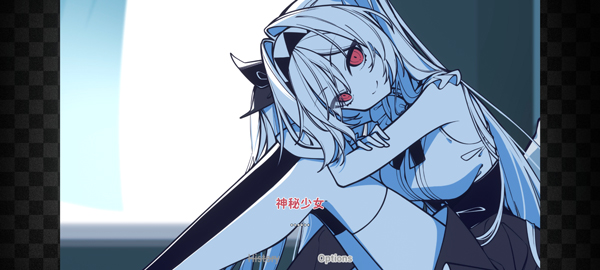 不存在的你和我截图4