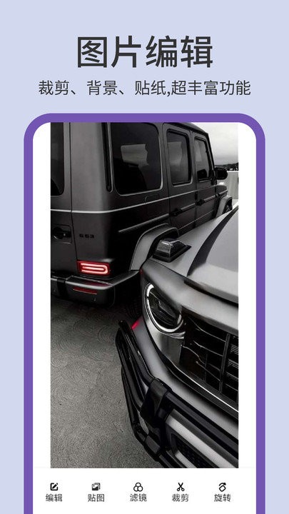 photopea图片编辑截图3