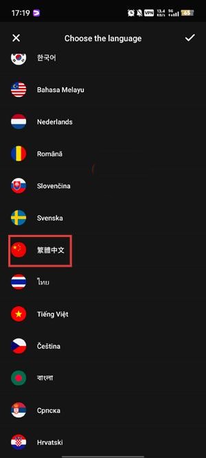 photopea图片编辑