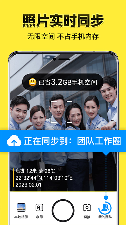 今日水印相机截图1