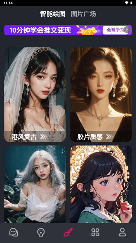 妙影AI对口型唱歌