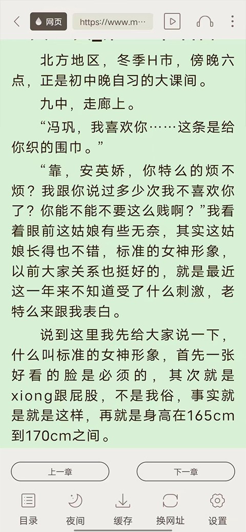 鸠摩搜书
