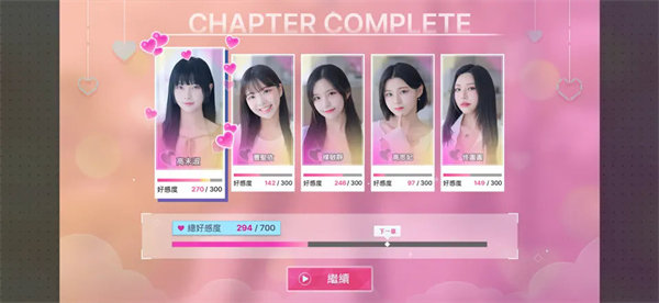 阿西美女室友竟然截图2