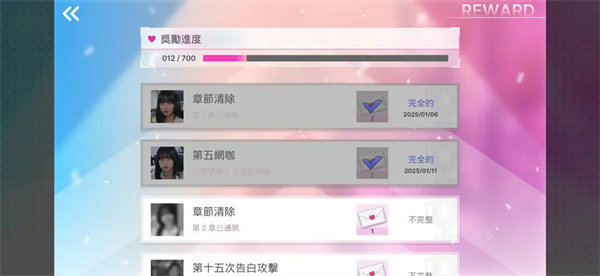 阿西美女室友竟然截图3