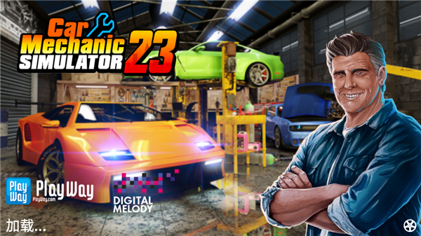 汽车修理工模拟器截图2