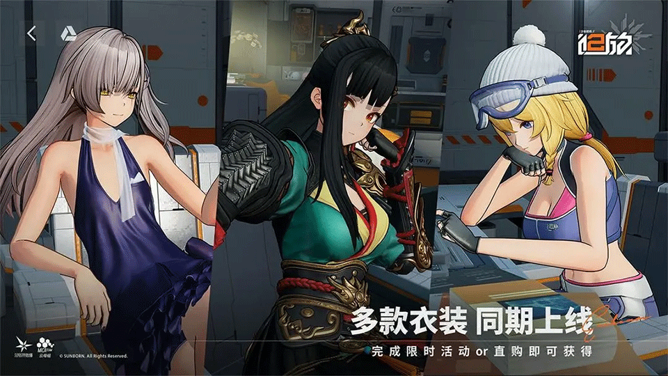 少女前线2追放截图4