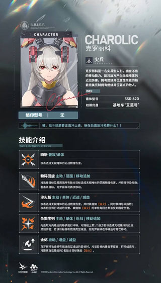 少女前线2追放