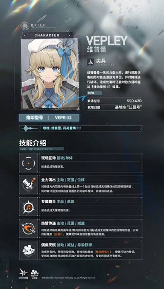 少女前线2追放